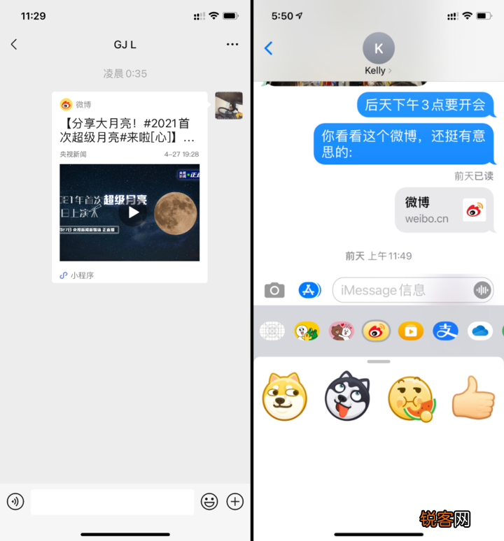 被大多数人忽略的 iMessage，可不仅是收验证码和垃圾短信 iMessage怎么用
