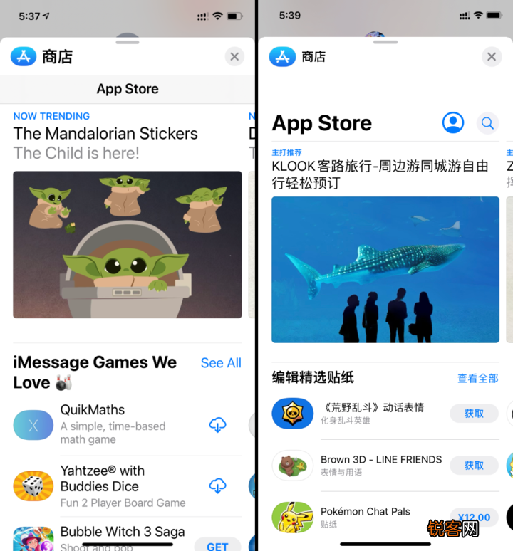 被大多数人忽略的 iMessage，可不仅是收验证码和垃圾短信 iMessage怎么用