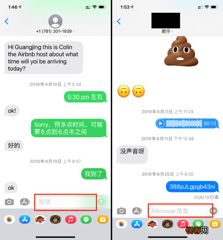 被大多数人忽略的 iMessage，可不仅是收验证码和垃圾短信 iMessage怎么用