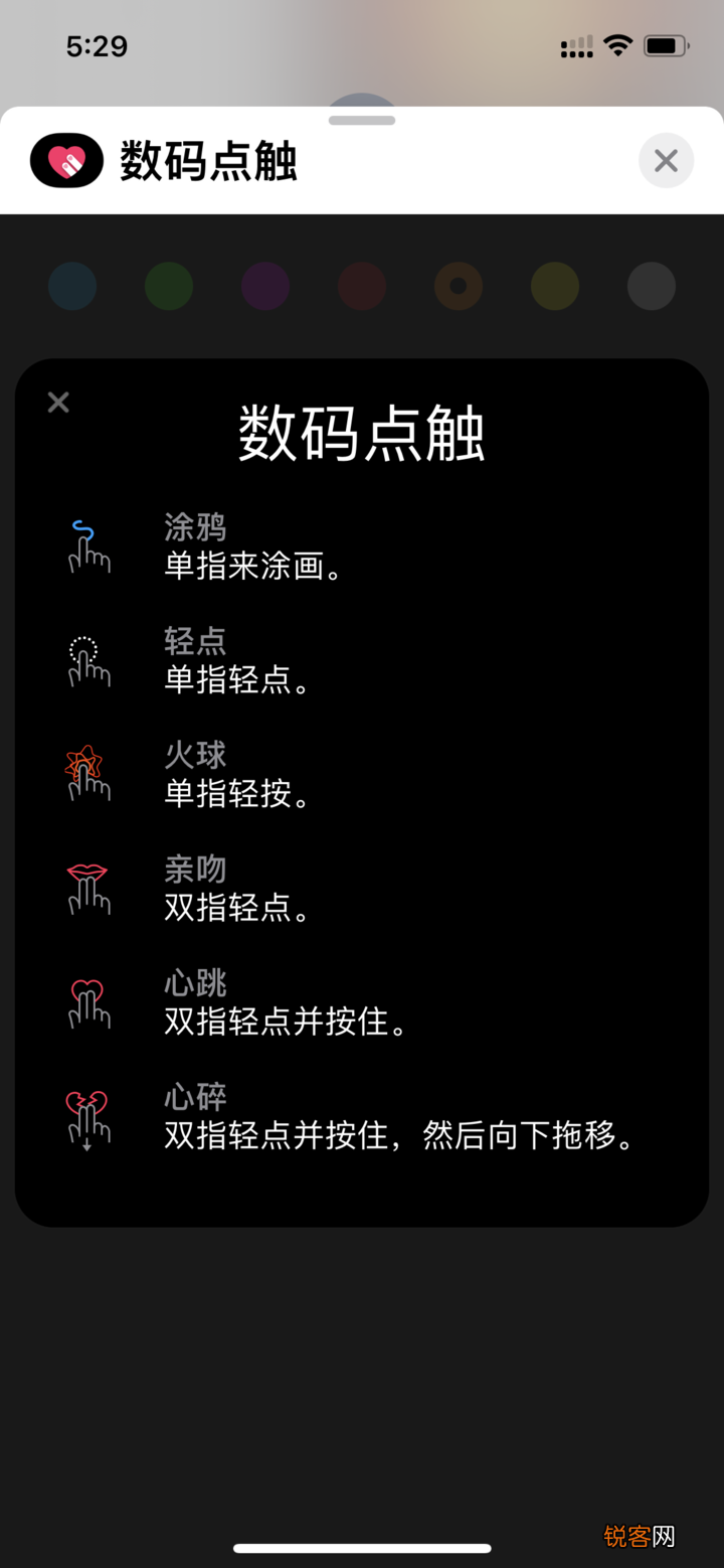 被大多数人忽略的 iMessage，可不仅是收验证码和垃圾短信 iMessage怎么用