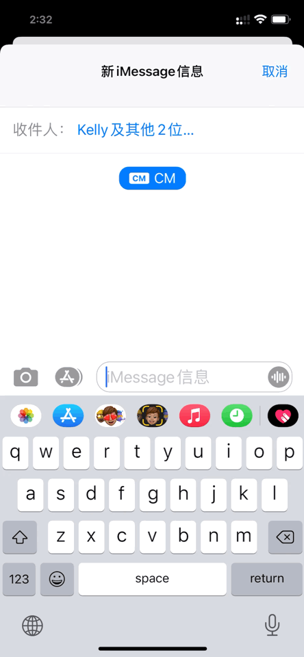 被大多数人忽略的 iMessage，可不仅是收验证码和垃圾短信 iMessage怎么用