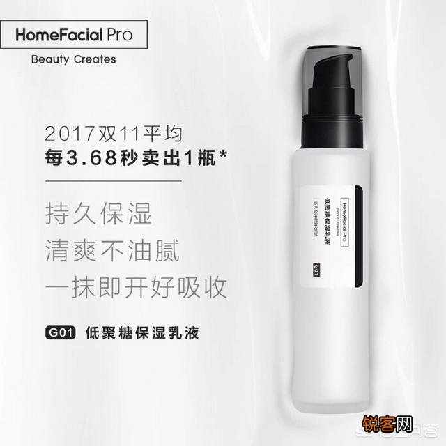 国货里面哪些适合油性皮肤用的护肤品比较好？