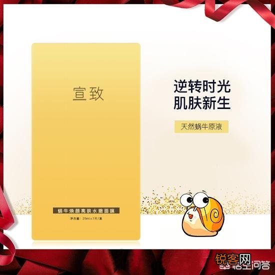国货里面哪些适合油性皮肤用的护肤品比较好？