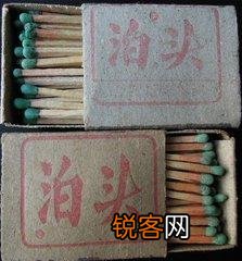 中国有哪些经典国货？