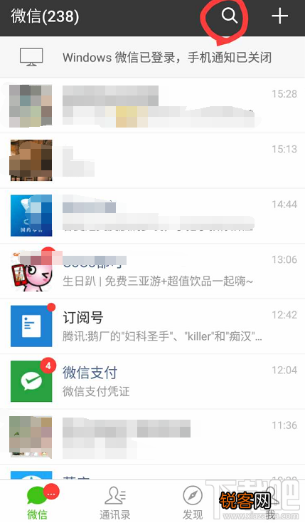 微信怎么快速搜索音乐方法?