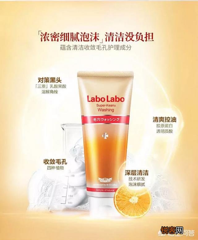 洗面奶都分为哪几种？有哪些好用的可以推荐呢？