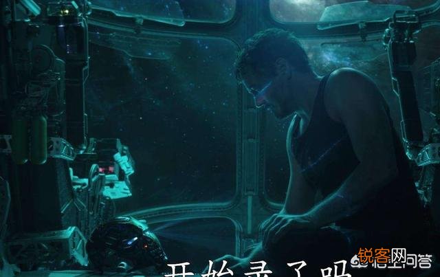 复联三全球票房20.5亿美元 猜一下《复联四》的全球票房有多少？？