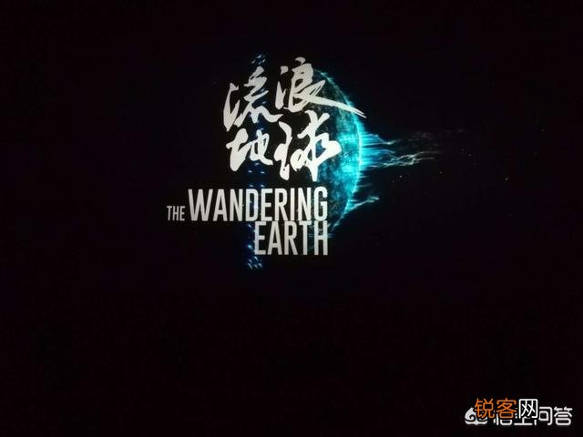 《流浪地球》斩获47亿票房,在全球电影史上地位如何？