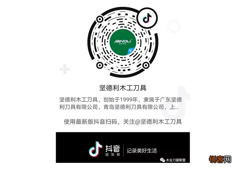 有关农村的抖音名