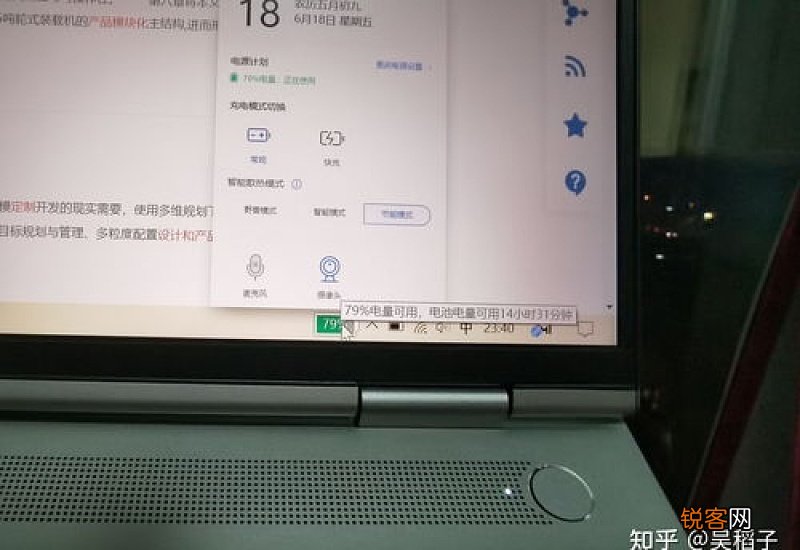 thinkbook16p和16+的区别哪个好 thinkbook16p对比幻16
