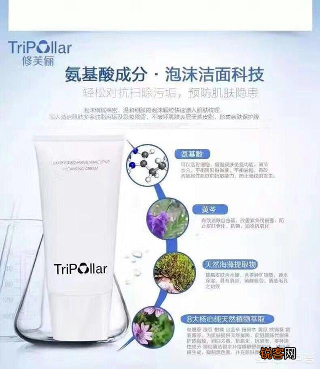 国货哪些洗面奶好用,且泡沫丰富？