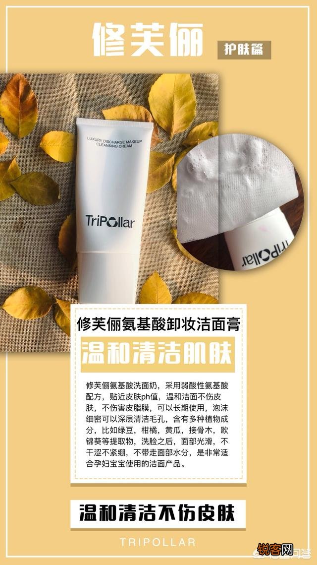 国货哪些洗面奶好用,且泡沫丰富？