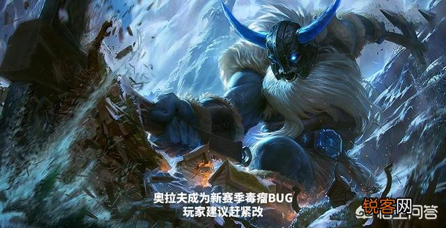 LOL云顶之弈2.0“炼金狂战流”,无视任何控制,鬼书搭配剧毒无限沉默,如何评价？