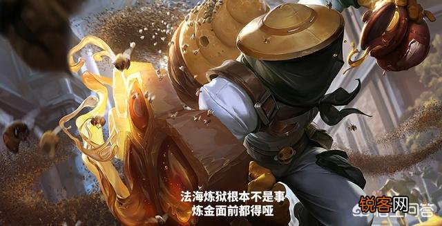 LOL云顶之弈2.0“炼金狂战流”,无视任何控制,鬼书搭配剧毒无限沉默,如何评价？