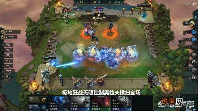 LOL云顶之弈2.0“炼金狂战流”,无视任何控制,鬼书搭配剧毒无限沉默,如何评价？