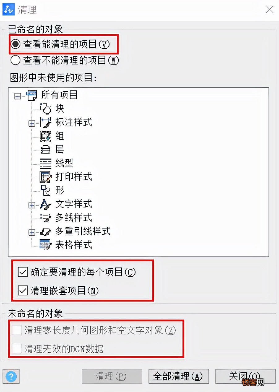 cad粘贴后什么都不显示 CAD复制粘贴的问题解决方法