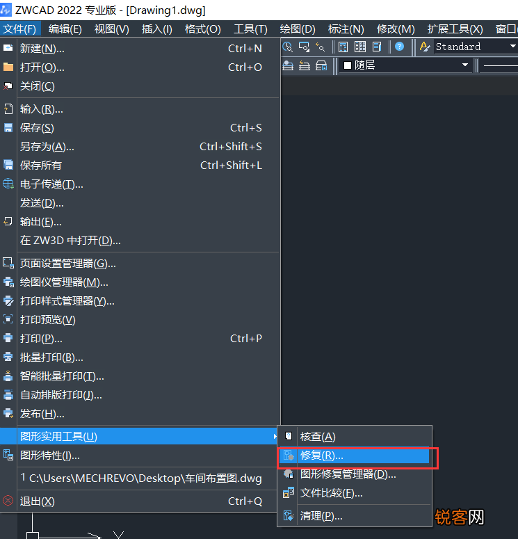 cad粘贴后什么都不显示 CAD复制粘贴的问题解决方法