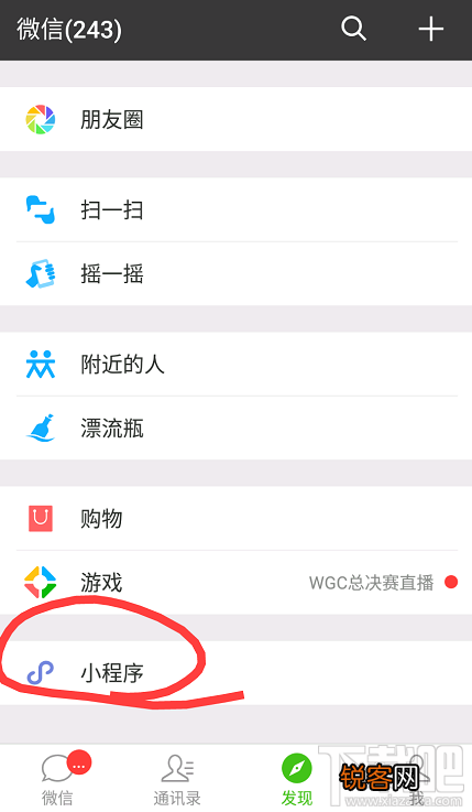 微信小程序怎么设置星标?