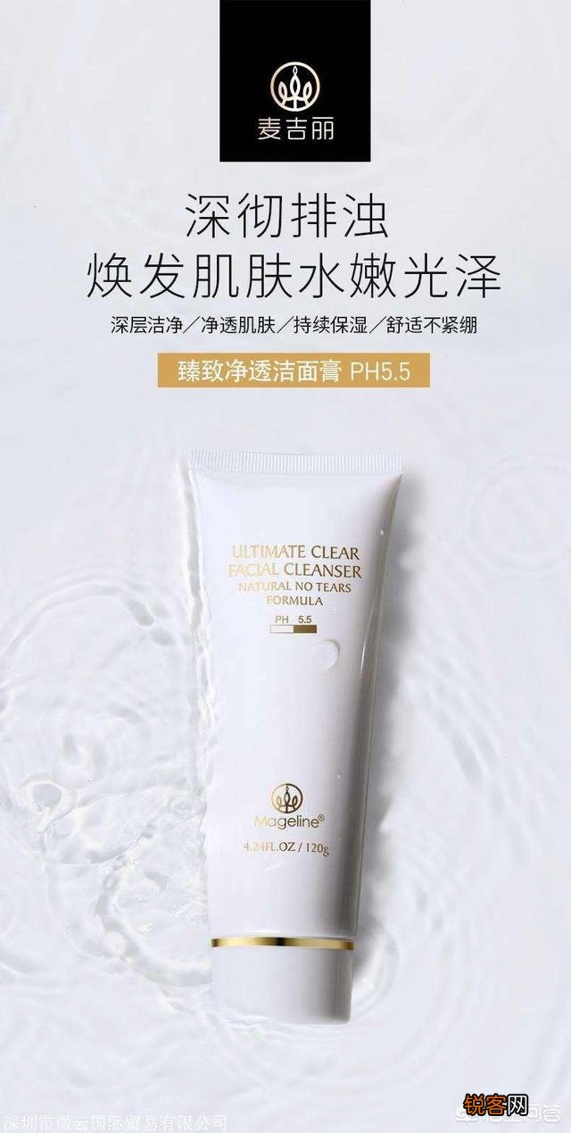 有哪些清洁效果比较好的洗面奶？
