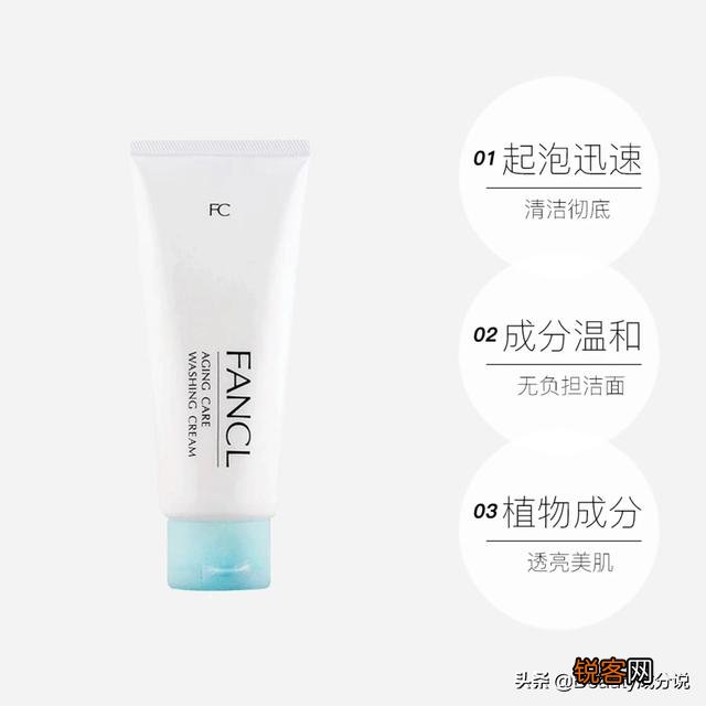 氨基酸洗面奶有好的国货推荐吗？