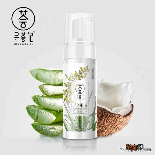 氨基酸洗面奶有好的国货推荐吗？