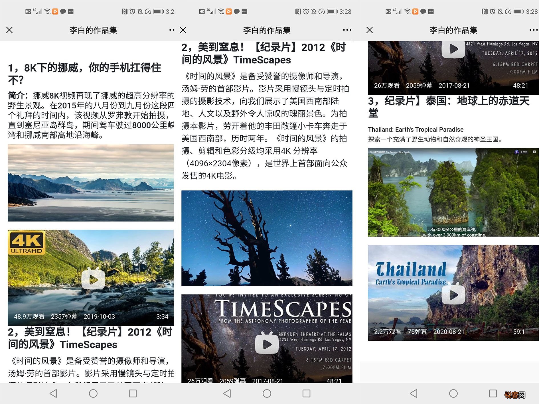 视频如何生成二维码 手机扫一扫就可以看