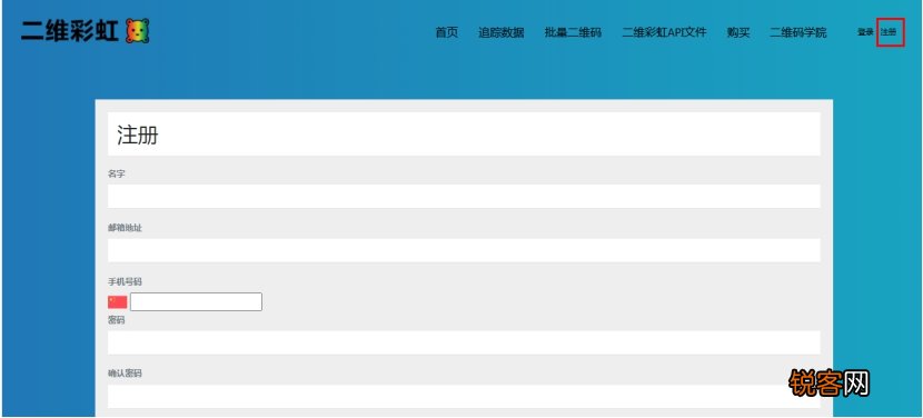 视频如何生成二维码 手机扫一扫就可以看