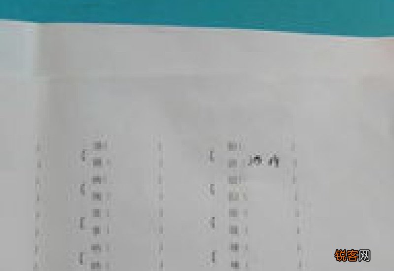 粹组词_粹的组词_粹字怎么组词