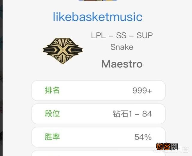 LOL玩家改ID嘲讽全服,却被系统“教做人”,网友：已笑出8块腹肌,你有何看法？