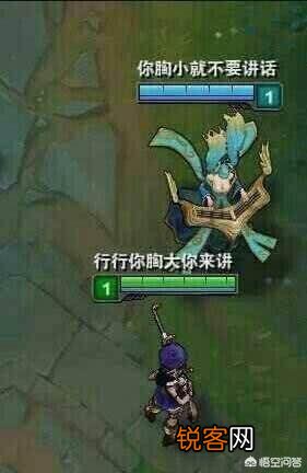 LOL玩家改ID嘲讽全服,却被系统“教做人”,网友：已笑出8块腹肌,你有何看法？