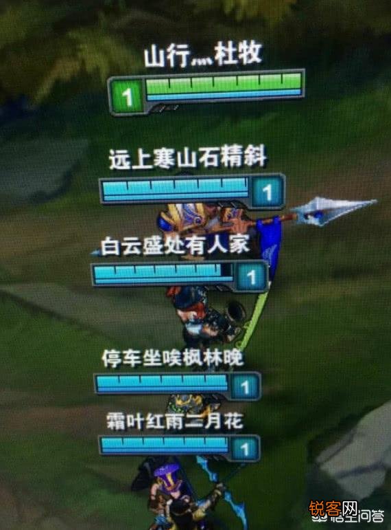 LOL玩家改ID嘲讽全服,却被系统“教做人”,网友：已笑出8块腹肌,你有何看法？