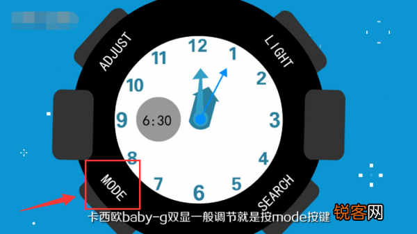 卡西欧baby g怎么调时间 图文详细步骤