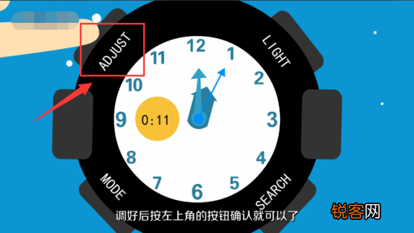卡西欧baby g怎么调时间 图文详细步骤