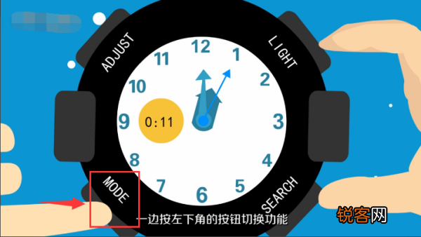 卡西欧baby g怎么调时间 图文详细步骤