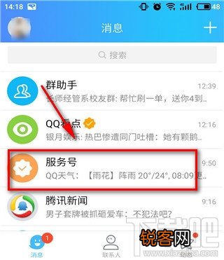 qq运动哪里打卡玩?qq运动打卡记录怎么看
