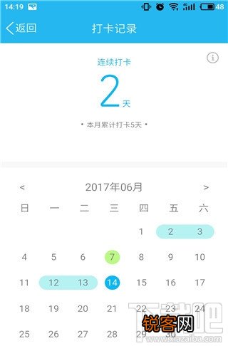 qq运动哪里打卡玩?qq运动打卡记录怎么看