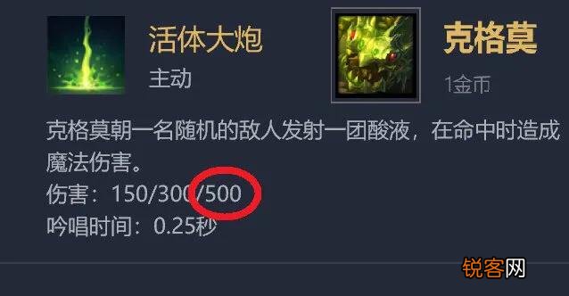 LOL云顶之弈：究极黑科技,1费棋子化身“脆皮噩梦”,玩家大呼过瘾！你觉得呢？