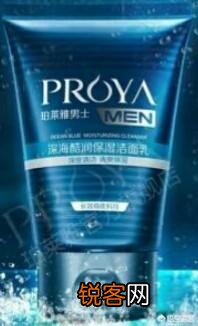 男生一般用什么类型的洁面乳？