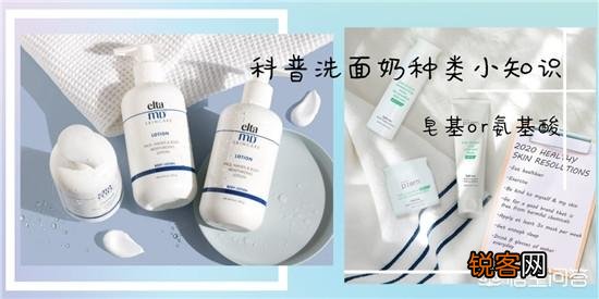 男士氨基酸洗面奶有哪些？