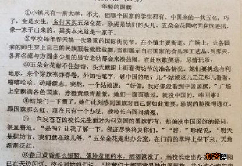 变色龙契诃夫概括主要内容