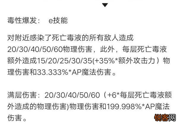 LOL里哪些英雄可以打ADC,也可以出AP装？