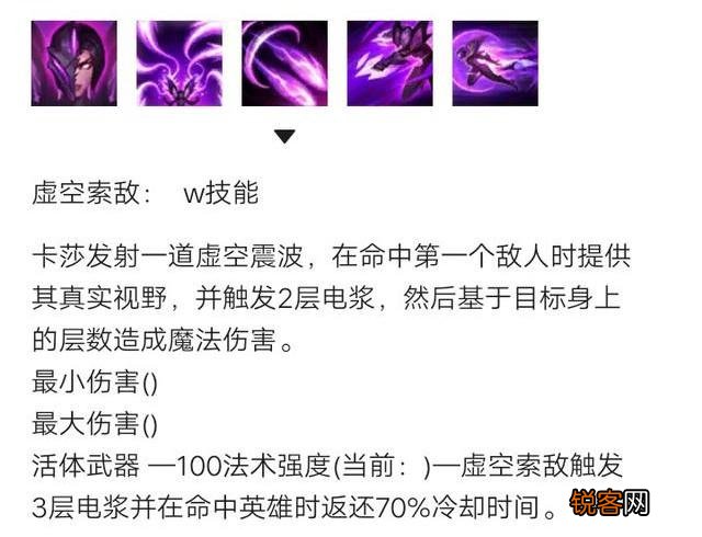 LOL里哪些英雄可以打ADC,也可以出AP装？