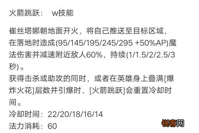 LOL里哪些英雄可以打ADC,也可以出AP装？