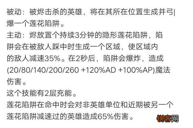 LOL里哪些英雄可以打ADC,也可以出AP装？