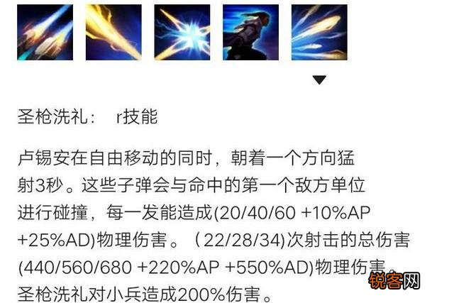 LOL里哪些英雄可以打ADC,也可以出AP装？