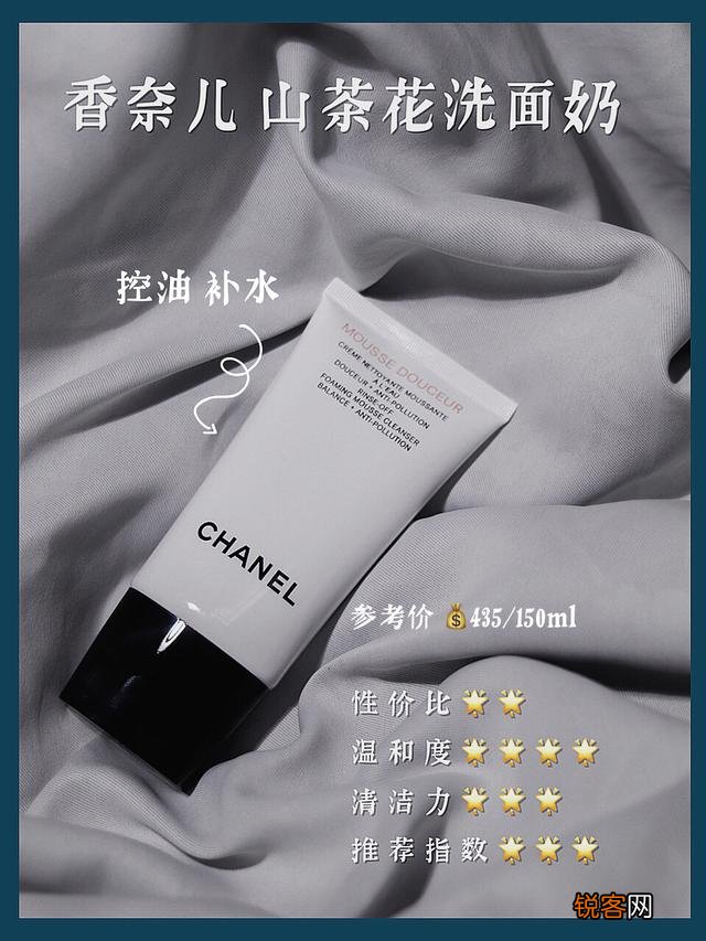 怎么挑选男士洗面奶？