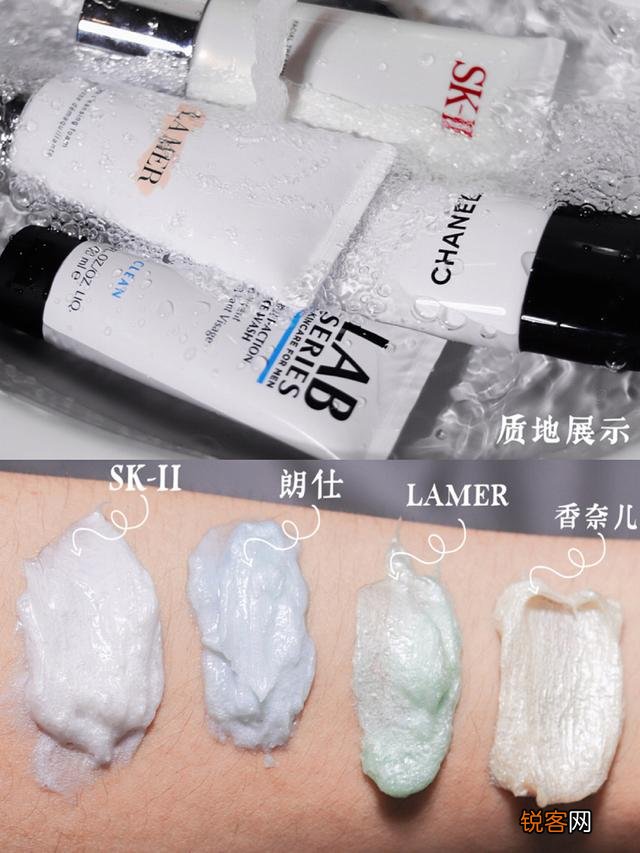 怎么挑选男士洗面奶？