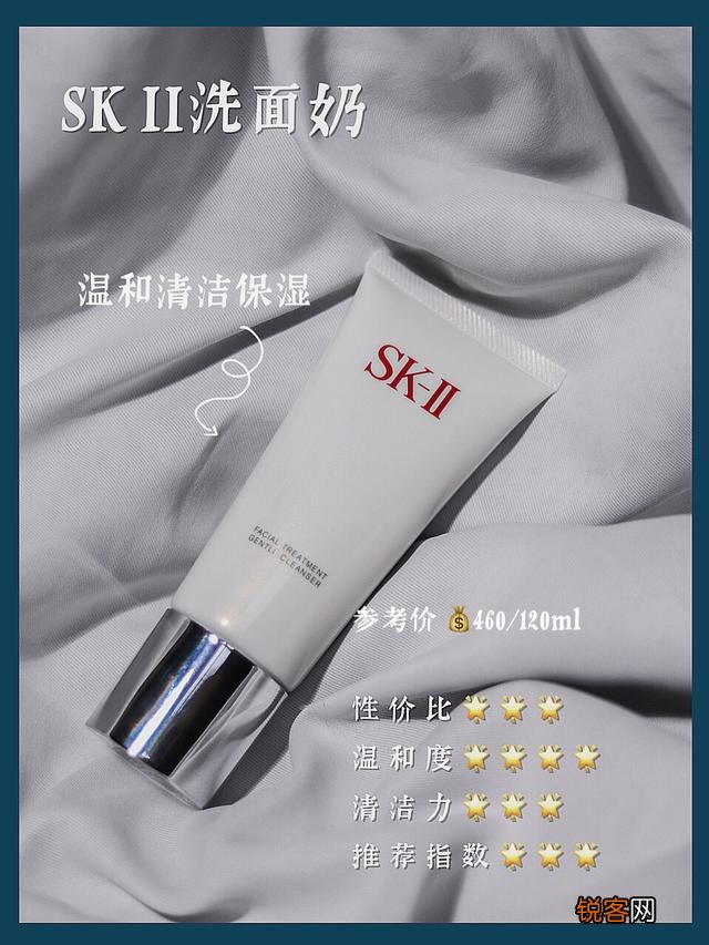 怎么挑选男士洗面奶？