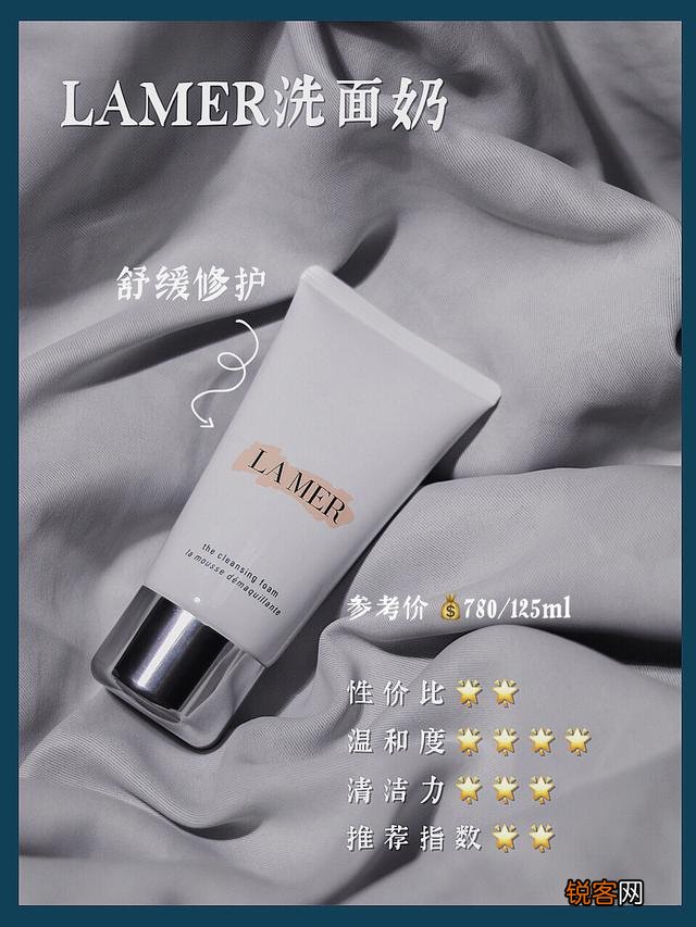 怎么挑选男士洗面奶？