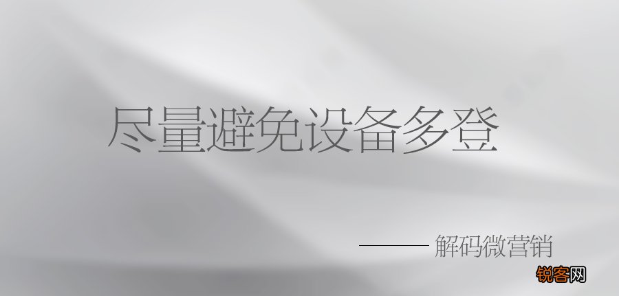 抖音养号的正确方法 你需要做好这四步